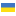 Ukraiński (Ukraina)